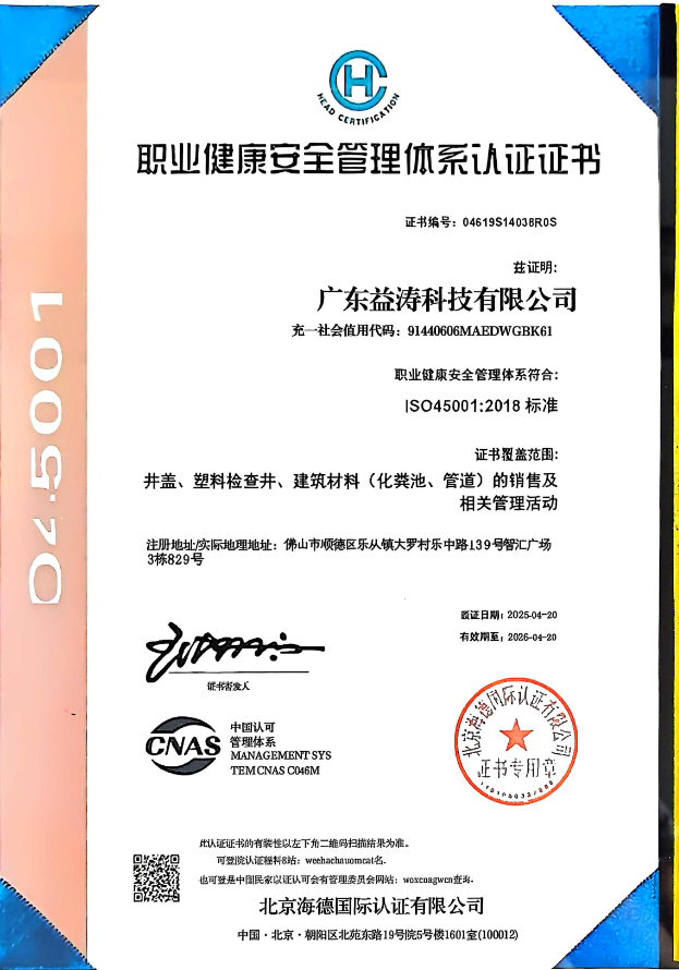 敦化荣誉证书