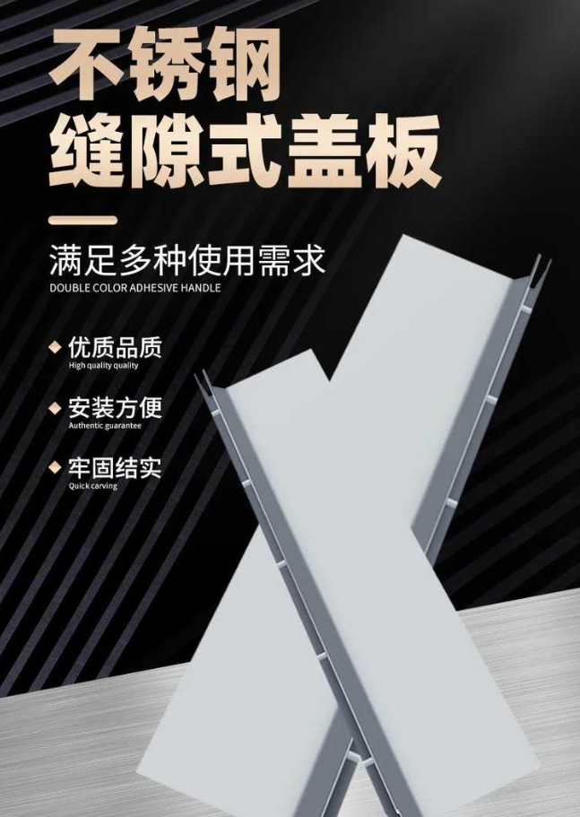 敦化不锈钢缝隙排水沟盖板展示